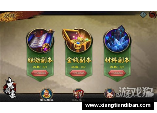 天博克罗地亚1年3冠！全红婵与陈芋汐的传奇之路 - 副本 (2)