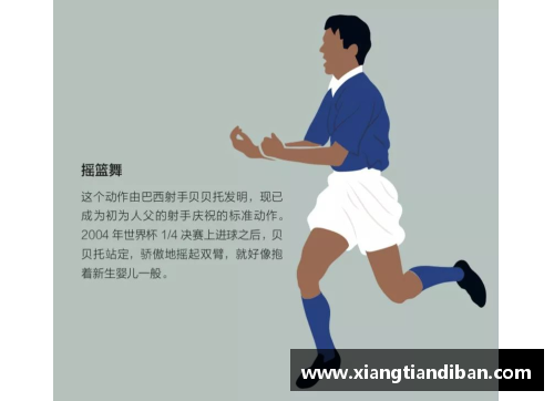 天博克罗地亚足球明星背后的欢乐瞬间与私生活趣事揭秘