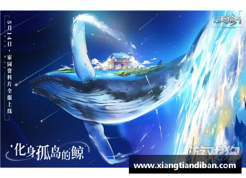 天博克罗地亚鲁能2012：历史重塑与辉煌绽放 - 副本