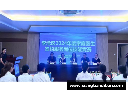 天博克罗地亚青岛国信水产总经理表示公司将加大对员工培训力度