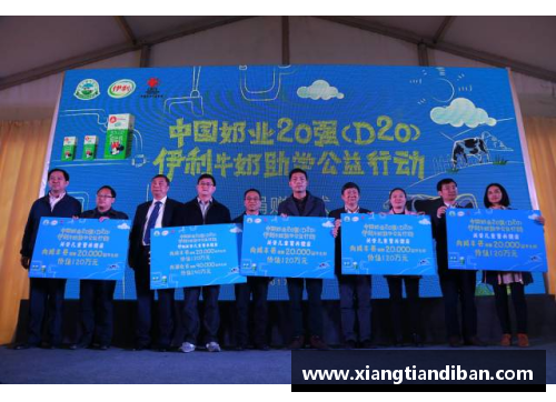 天博克罗地亚皮亚尼奇携手队友捐赠抗疫物资，展现了一名领袖的担当 - 副本