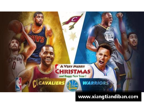天博克罗地亚NBA灵动：巅峰对决与传奇回顾