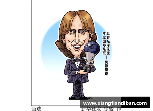 天博克罗地亚足球球星与动漫角色的完美结合炫酷壁纸展现青春活力与热血梦想
